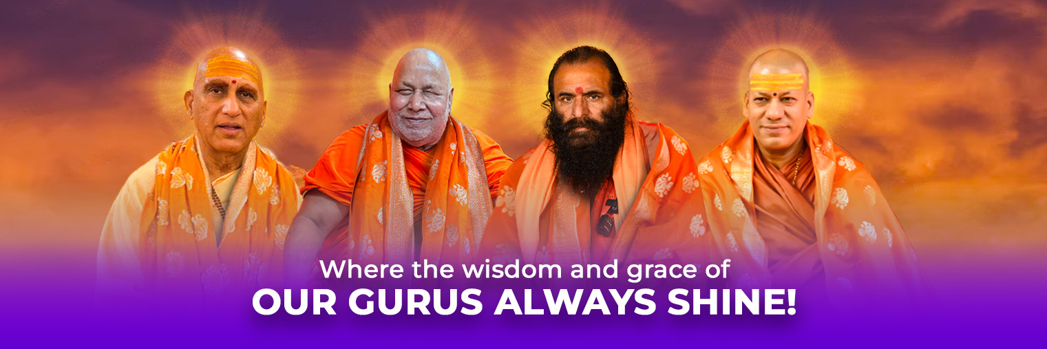 GURU Banner
