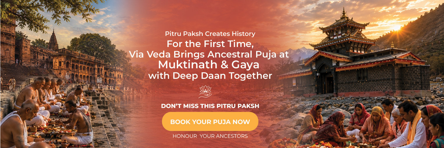 Muktinath Gaya Old Web Eng